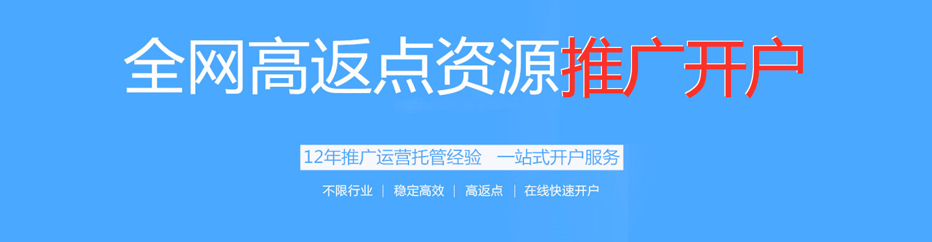 柳营百度广告推广