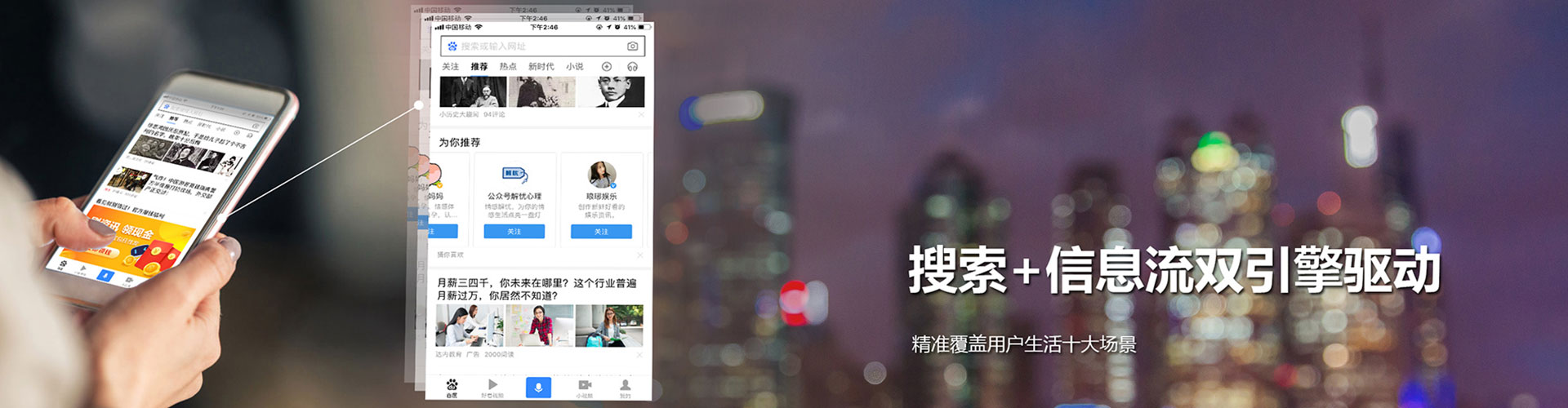 柳营竞价开户