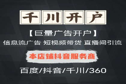 百度推广的ROI优化实践