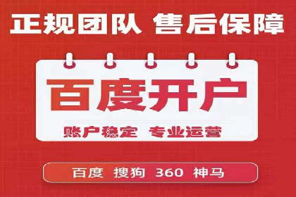 某企业通过百度SEM推广实现业绩翻倍的秘诀