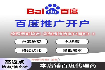 某品牌如何通过SEM代运营服务公司实现增长